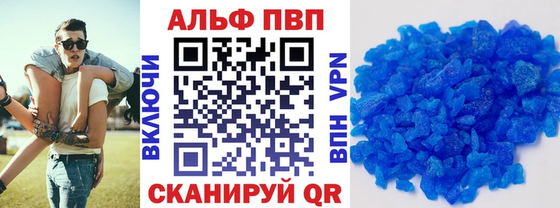 Магазины продажи наркотиков Белозерск Alpha PVP Меф АМФ COCAIN Бошки Шишки