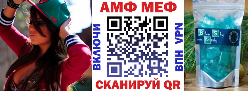 Амфетамин 98% цена Белозерск