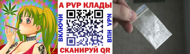 дарнет шоп  Белозерск  А ПВП СК 