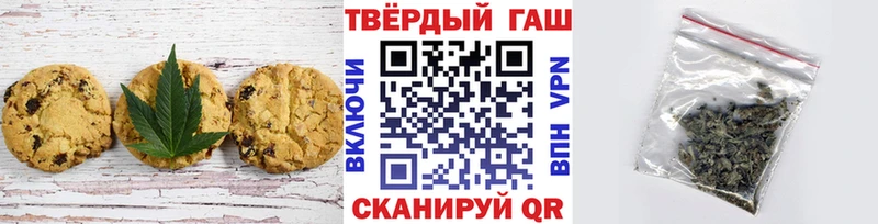 наркошоп Белозерск Еда ТГК марихуана