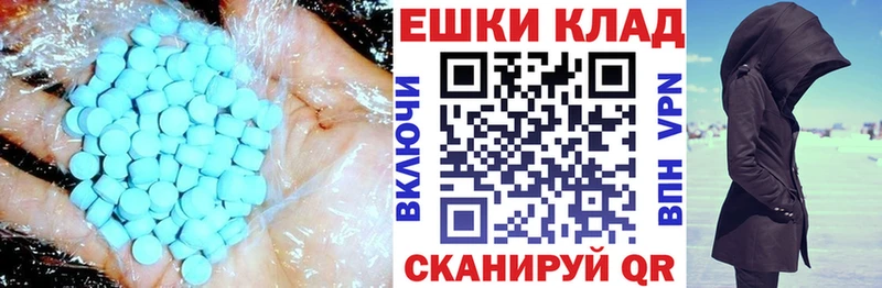 закладка  Белозерск  ЭКСТАЗИ TESLA 