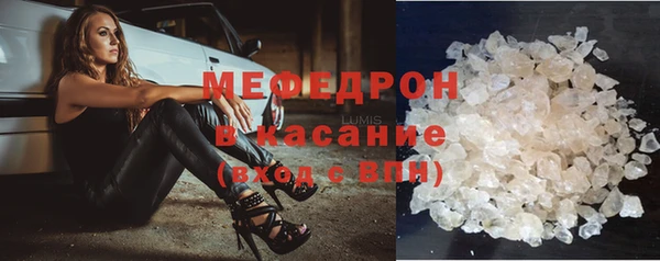 герыч Богородск