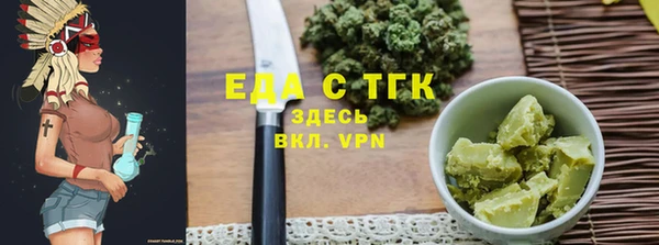 герыч Богородск