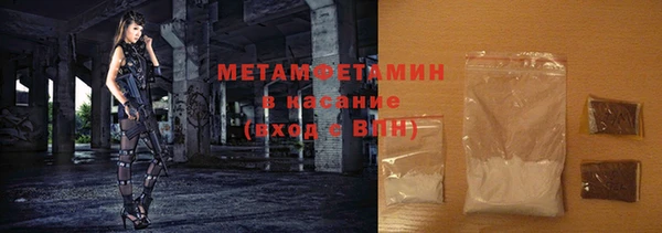 герыч Богородск