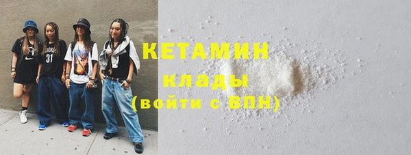 бутират Снежногорск
