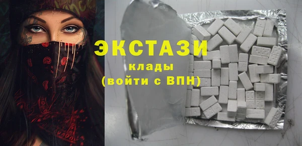 герыч Богородск