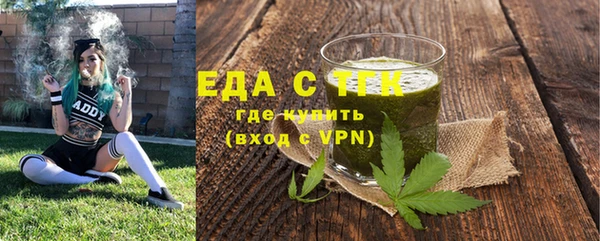 прущие крисы Беслан