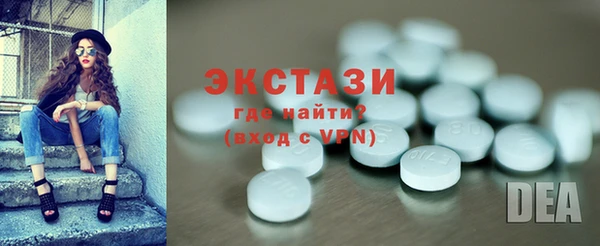 таблы Слюдянка