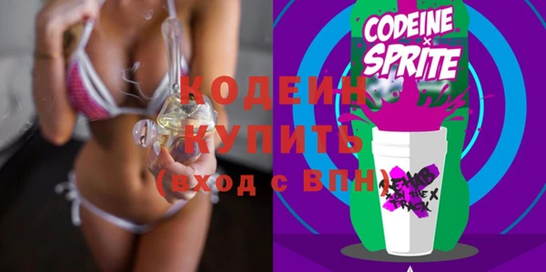 герыч Богородск