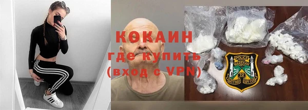2c-b Балахна