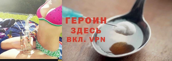 герыч Богородск
