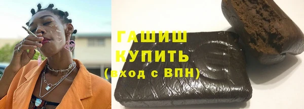 бошки Видное