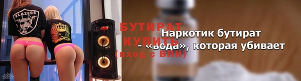 герыч Богородск
