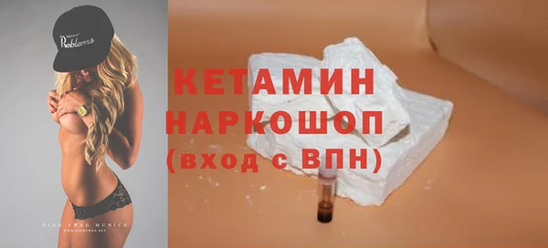 мет Снежинск