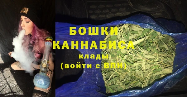 герыч Богородск