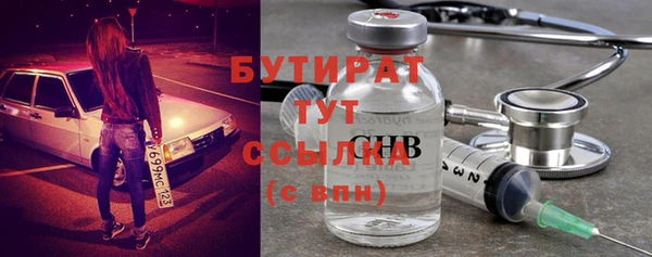 эйфоретик Баксан