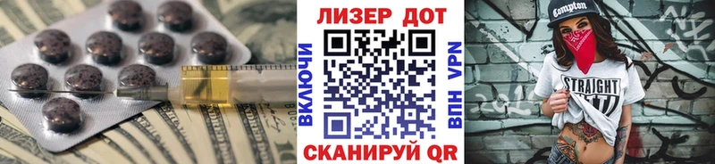ЛСД экстази кислота  мега маркетплейс  Белозерск 