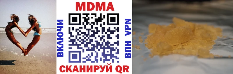 купить закладку  маркетплейс официальный сайт  МДМА VHQ  Белозерск 
