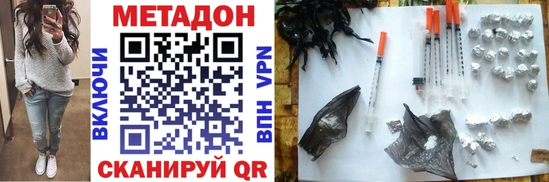 blacksprut как зайти  Белозерск  МЕТАДОН белоснежный 